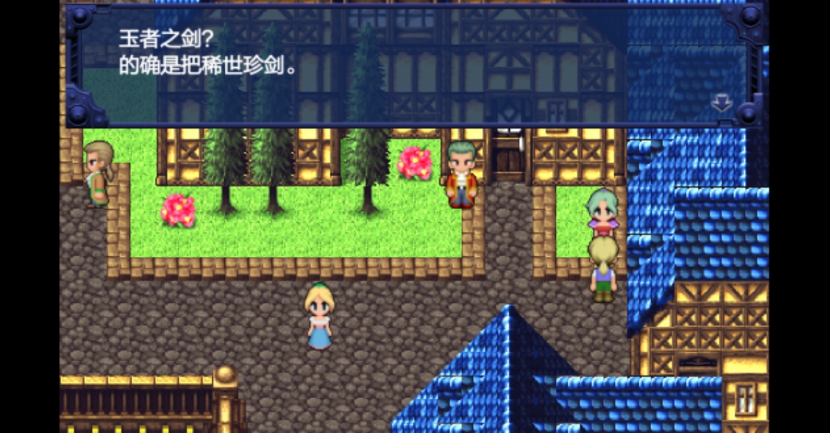 switch最终幻想6 美版 FINAL FANTASY VI (US) v1.2.0 金手指_0