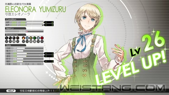 switch游戏《幻影异闻录FE》中文版【百度云+夸克】_0