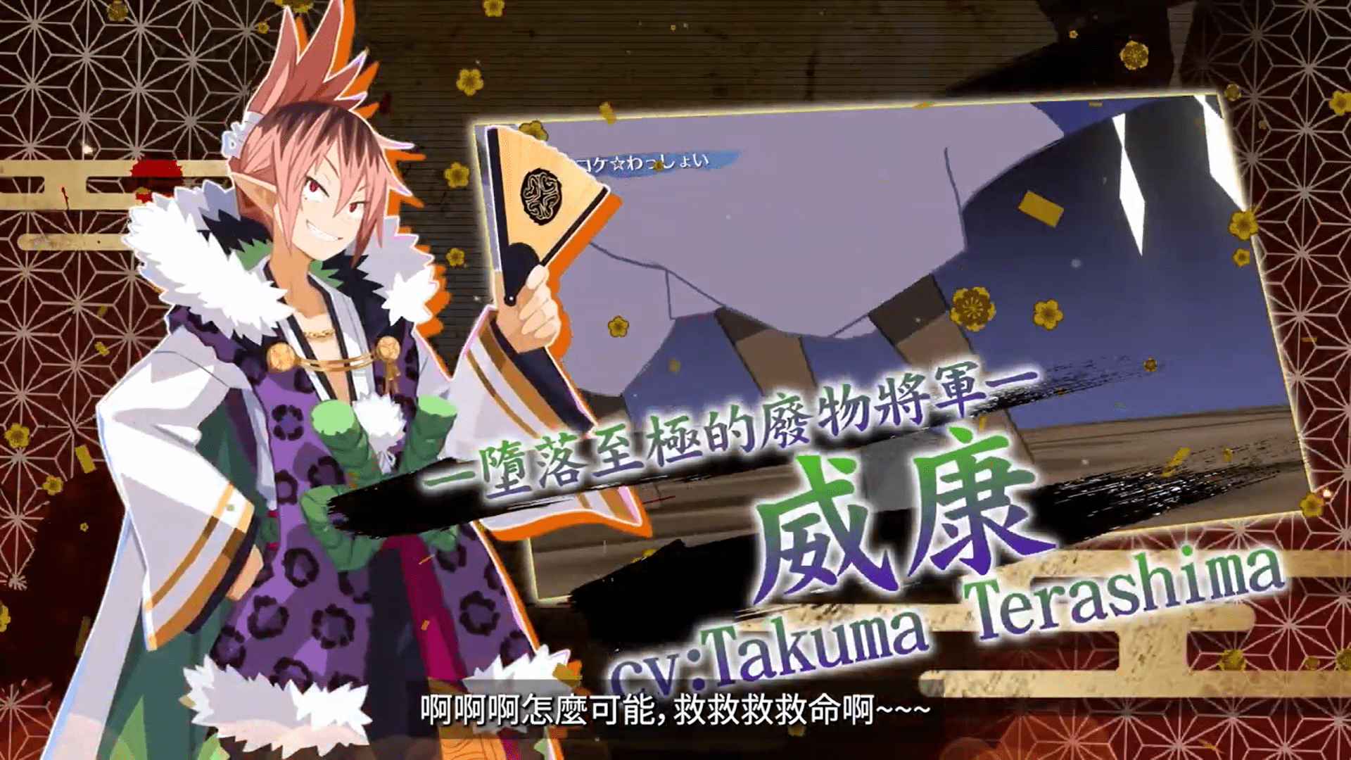 【5.05】PS4游戏《魔界战记7 DISGAEA 7》 终极版+1.05补丁+19DLC美版_2