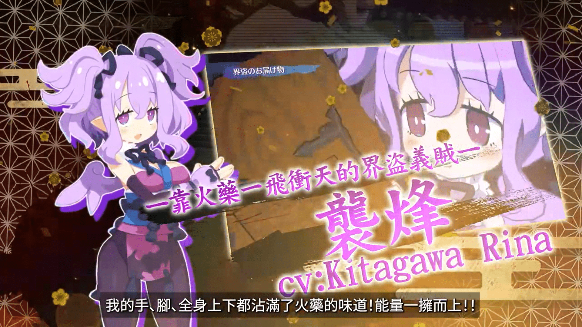 【5.05】PS4游戏《魔界战记7 DISGAEA 7》 终极版+1.05补丁+19DLC美版_0