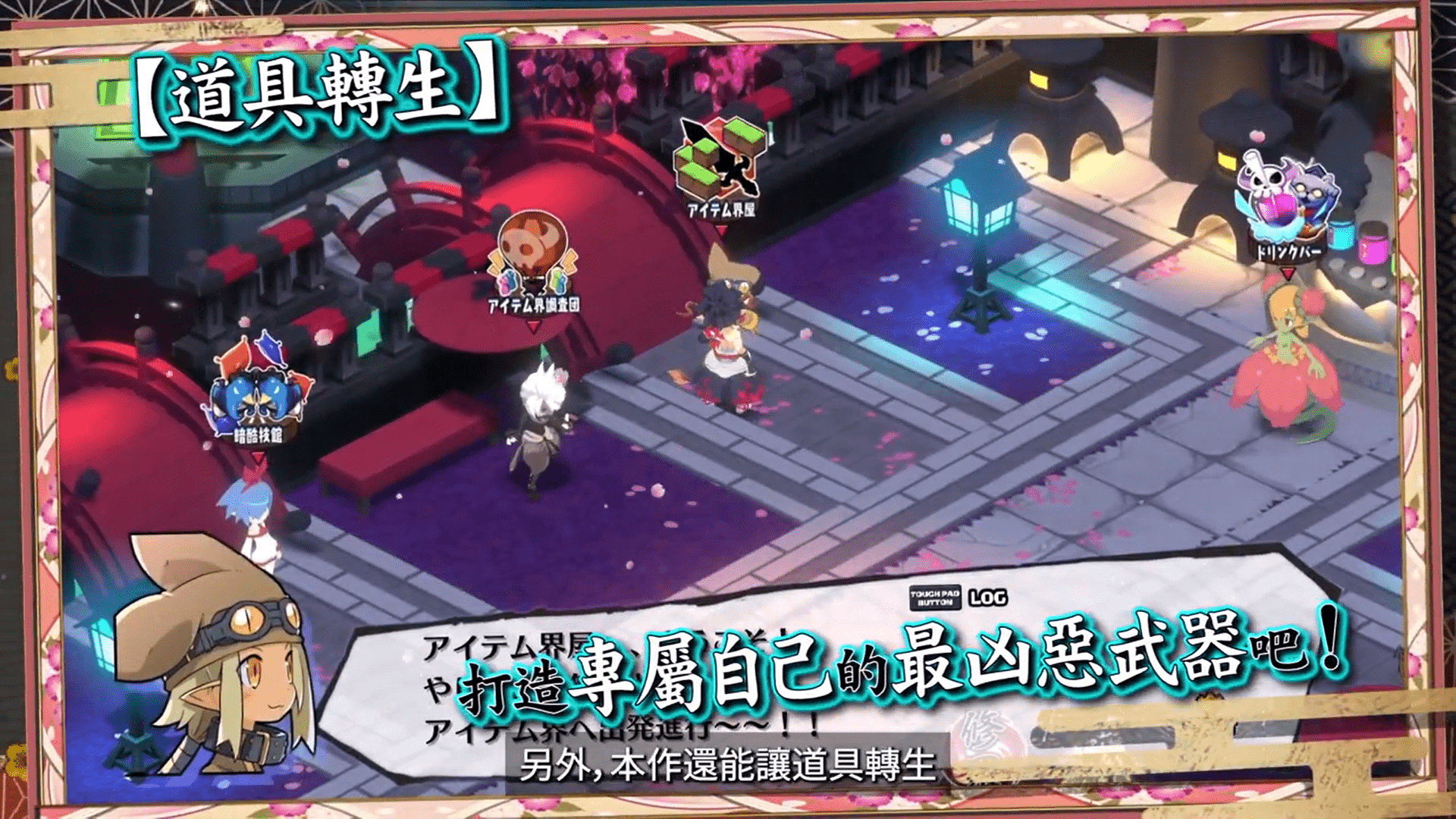 【5.05】PS4游戏《魔界战记7 DISGAEA 7》 终极版+1.05补丁+19DLC美版_1