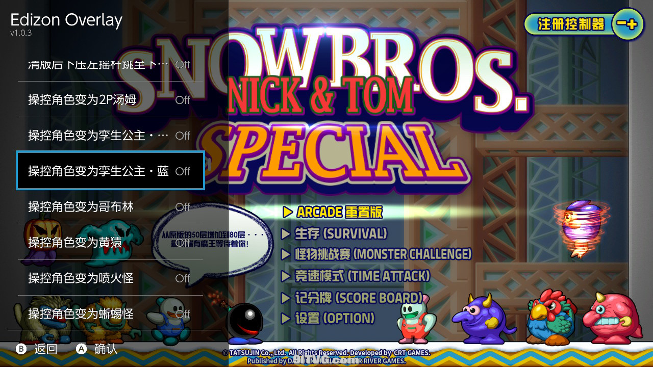 switch《雪人兄弟 特别版（Snow Bros:Special）》金手指（v1.0.4）_0