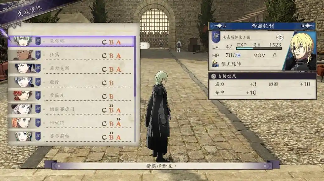 switch游戏《火焰纹章无双》中文版下载【版本1.5.0+百度云+夸克】_1