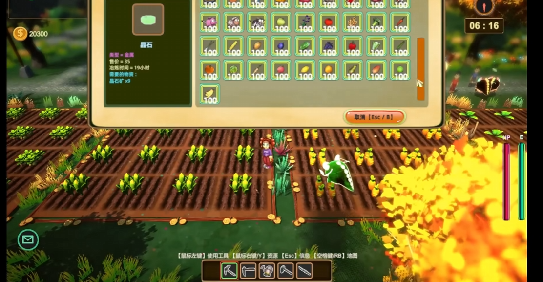 switch《风铃物语 Wind Story》 美版中文下载+2.0.7补丁_2