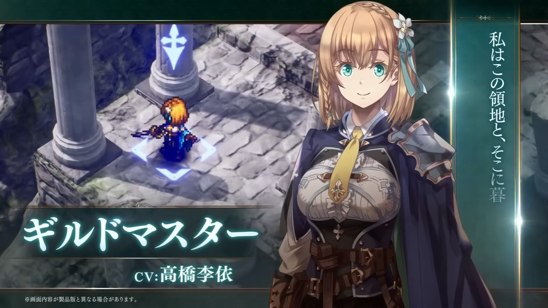 switch游戏《哥布林杀手 另一个冒险].Gobloyin Slayer 》日文版下载+1.0.5补丁+2DLC_2