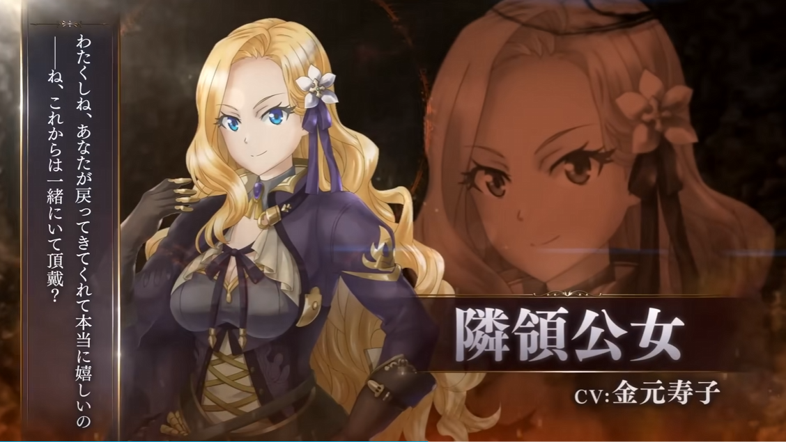 switch游戏《哥布林杀手 另一个冒险].Gobloyin Slayer 》日文版下载+1.0.5补丁+2DLC_0