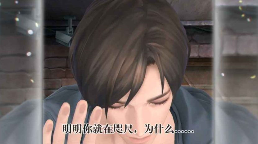 switch游戏《被囚禁的掌心》中文版nsp下载【含补丁+3个DLC】_2