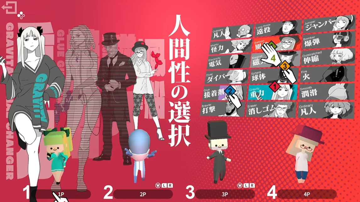 switch游戏《Q2人性 Q2 HUMANITY》英文版nsp下载+1.0.1补丁_1