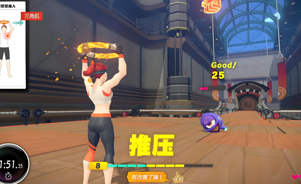 switch游戏《健身环大冒险+舞力全开亚洲版》中文XCI整合版下载【整合1.20补丁+金手指+全开存档】_1