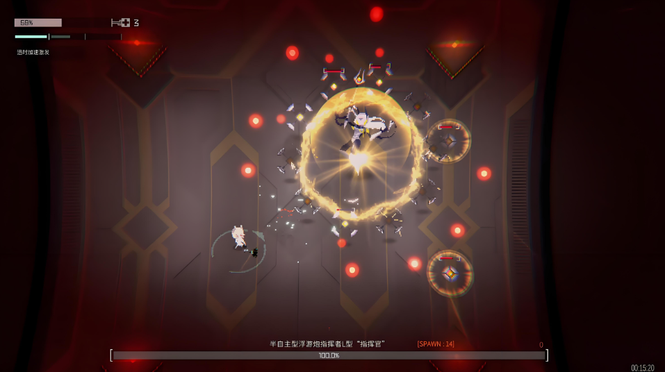switch游戏《纳米使徒（NanoApostle）》中文版nsz下载+1.0.3补丁_2