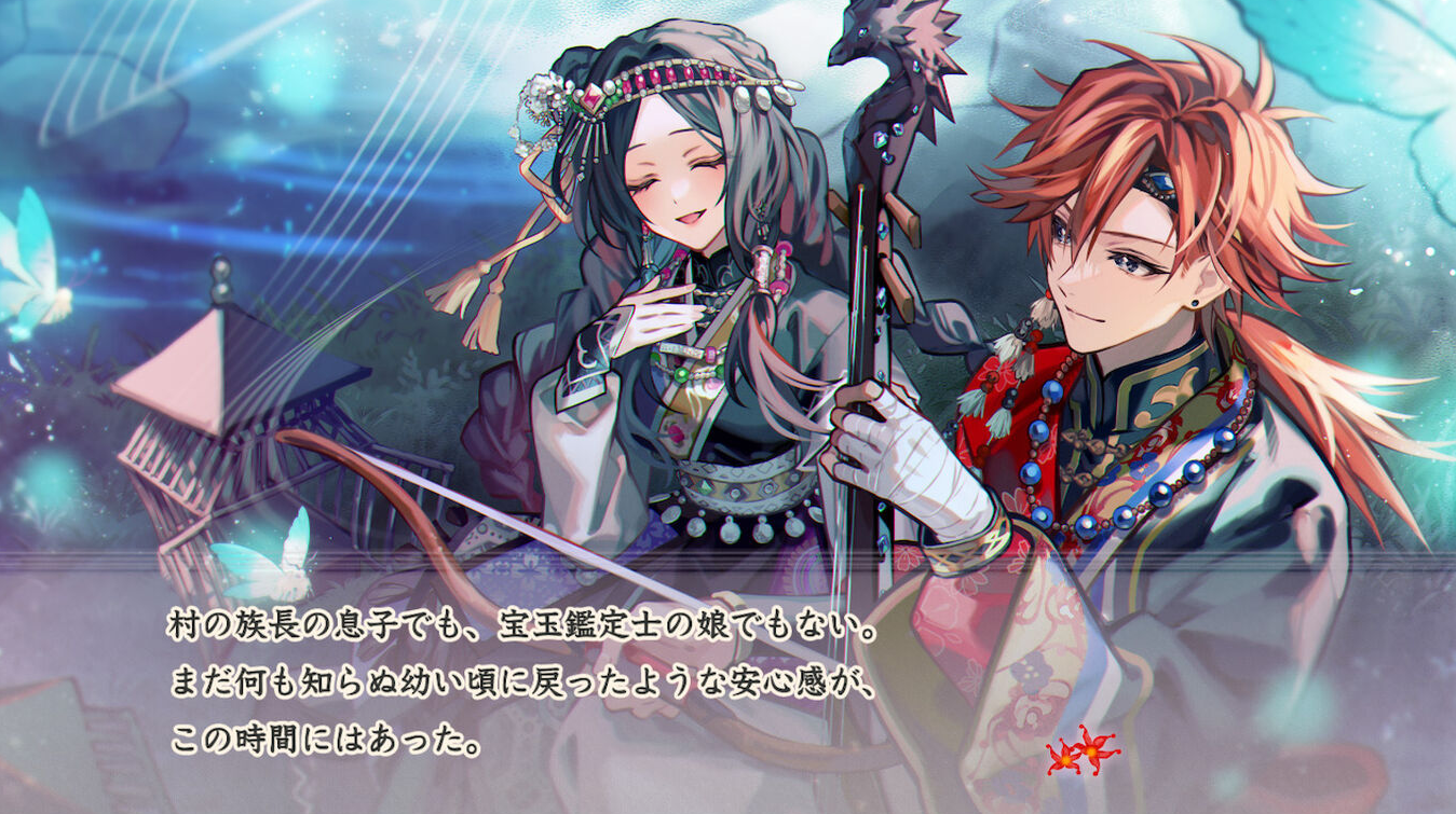 switch游戏乙女游戏《茉莉花之炯-kEi-天命胤异传/マツリカの炯-kEi- 天命胤異伝日》中文版nsp下载_1