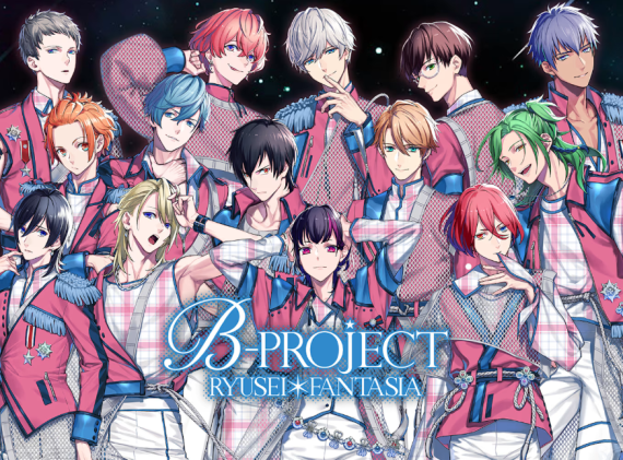 switch游戏乙女游戏《B计划：流星幻想/B-PROJECT RYUSEI FANTASIA》英文版XCI下载+1.0.1补丁_0