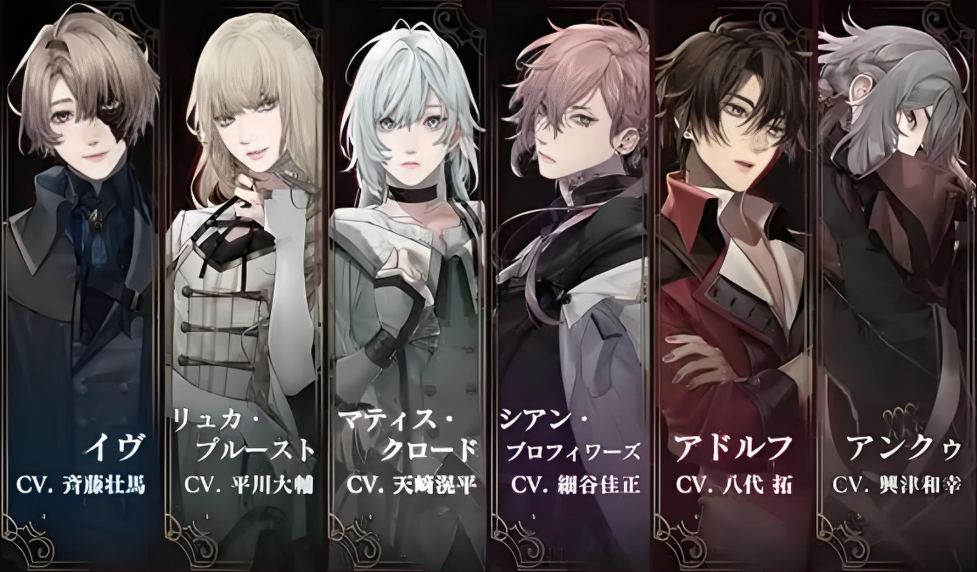 switch游戏乙女游戏《终远的威尔修-EpiC lycoris-》中文版XCI下载_1