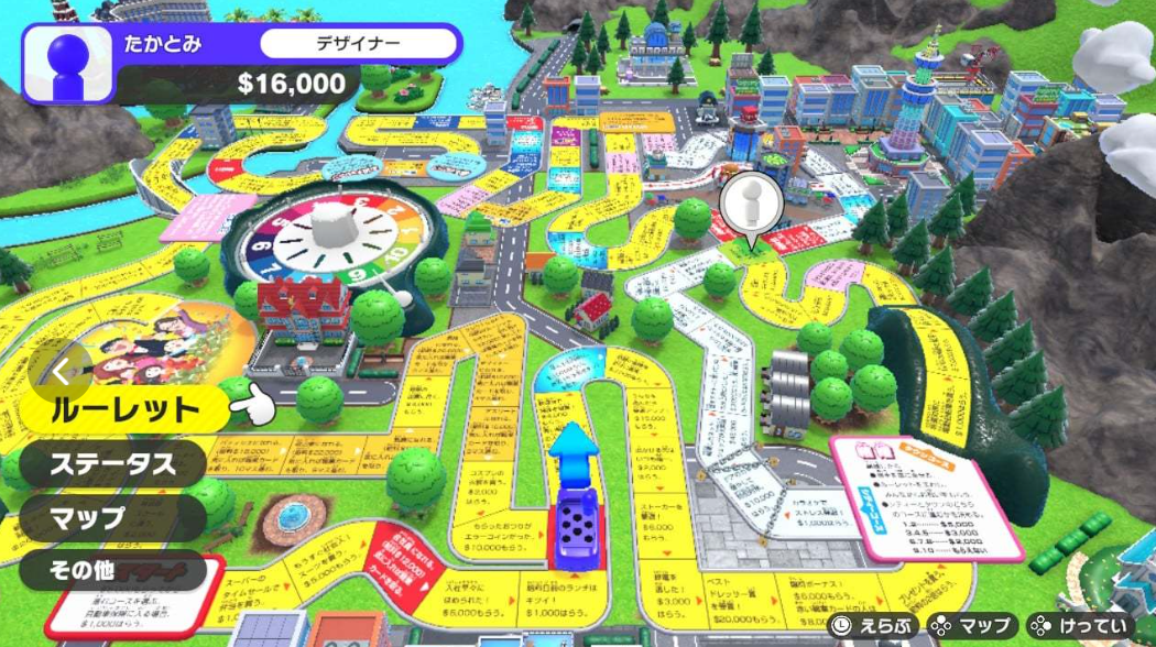 switch游戏《switch游戏《人生游戏 人生ゲーム》日文版NSZ下载【含1.2.1补丁+4DLC 】》日文版NSZ下载【含1.2.1补丁+4DLC 】_1