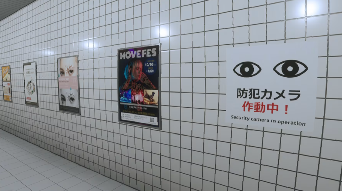 switch游戏《8番出口 The Exit 8》中文版nsz下载+1.0.6补丁_2
