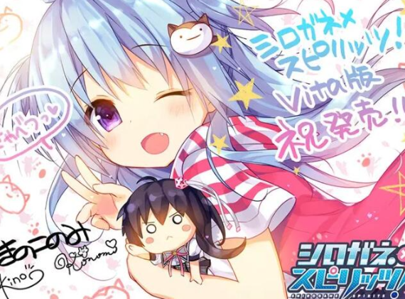 【Galgame】switch游戏《亢奋的少女格斗シロガネｘスピリッツ》日文版nsp下载_0