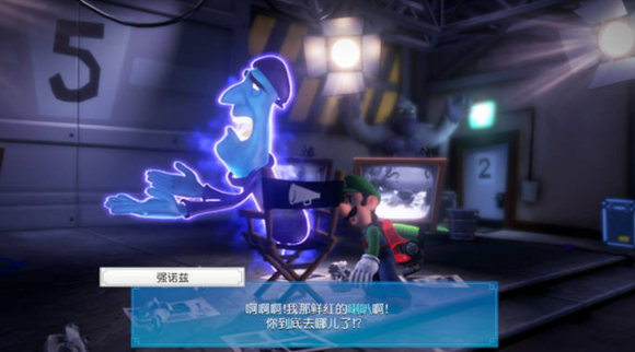 switch《路易吉鬼屋3/路易吉洋馆3》中文版下载【1.4.0版本+百度云+夸克云】_1