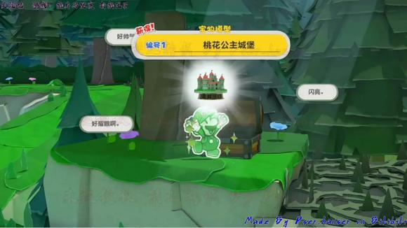 switch游戏《纸片马里奥：折纸王国 》中文版下载【版本1.0.1+百度云+夸克】_2