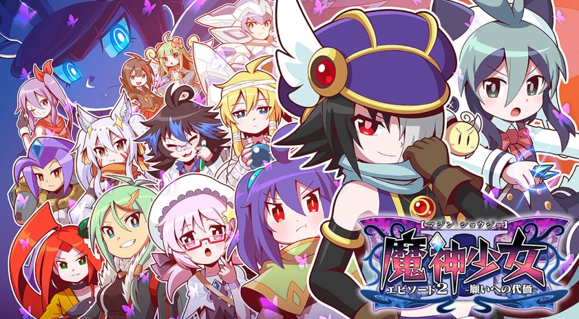 switch游戏《魔神少女 Episode 2 -愿望的代价-》美版中文+1.0.8补丁_0