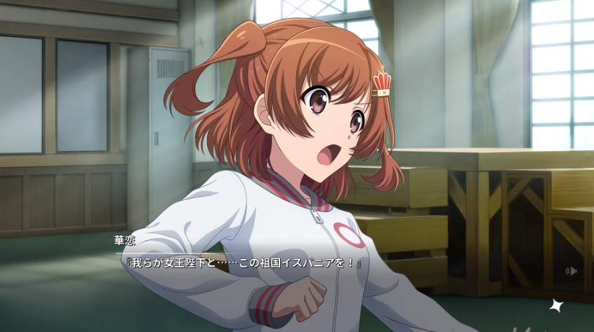 PC游戏《少女歌剧 Revue Starlight El Dorado》中文v1.0.0_0
