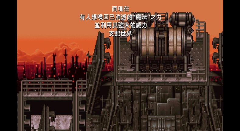 switch最终幻想6 1.2.0 金手指_0
