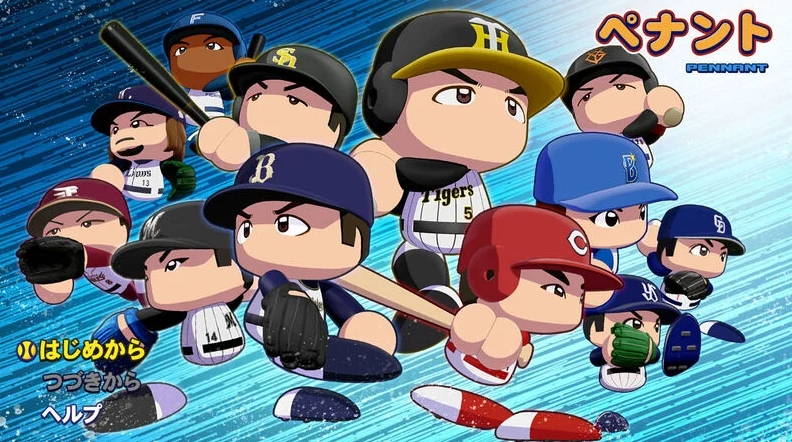 switch游戏《实况力量棒球2024-2025 パワフルプロ野球》日版+1.8.0补丁+1DLC_0