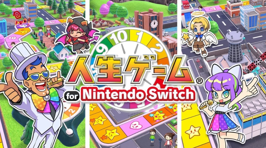 switch游戏《人生游戏 人生ゲーム》日版+1.3.3补丁+4DLC_0