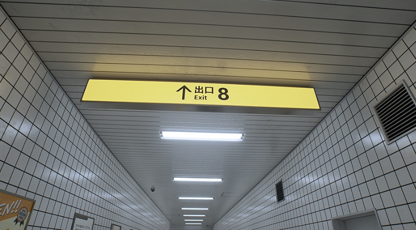 PC游戏《8番出口 The Exit 8》英文v1.0.9_0