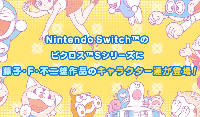 switch游戏《绘图方块S 哆啦A梦 & 藤子·F·不二雄版》中文_0