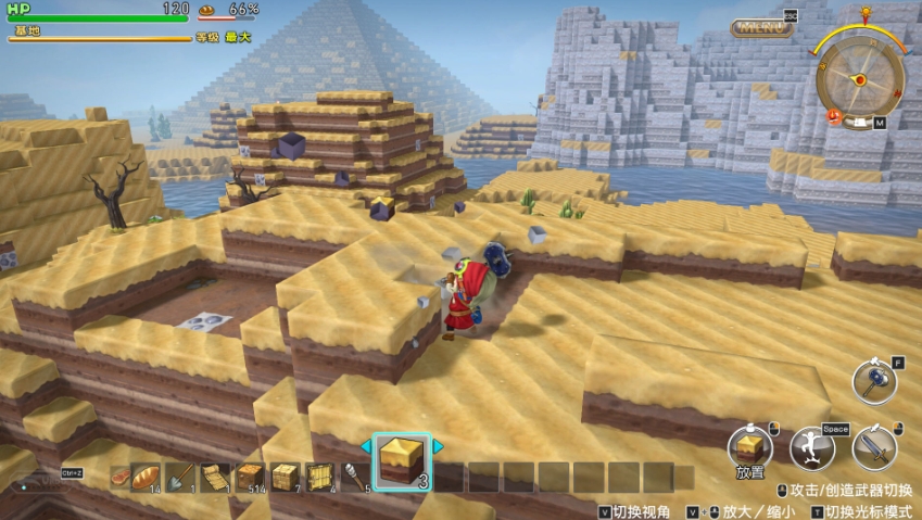 PC游戏《勇者斗恶龙 创世小玩家 阿雷夫加尔德复兴记 DRAGON QUEST BUILDERS》中文v1.0.1_0