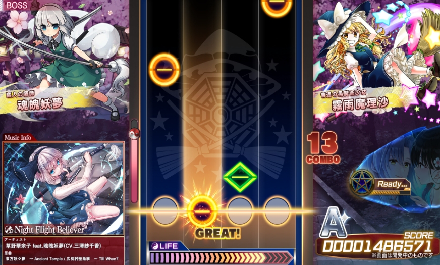 switch游戏《东方弹幕神乐 失落幻想 Touhou Danmaku》美版中文+1.8.1补丁+9DLC_0