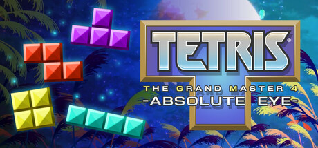 PC游戏《俄罗斯方块大师4 TETRIS THE GRAND MASTER 4 -ABSOLUTE EYE-》中文v1.1.0_0