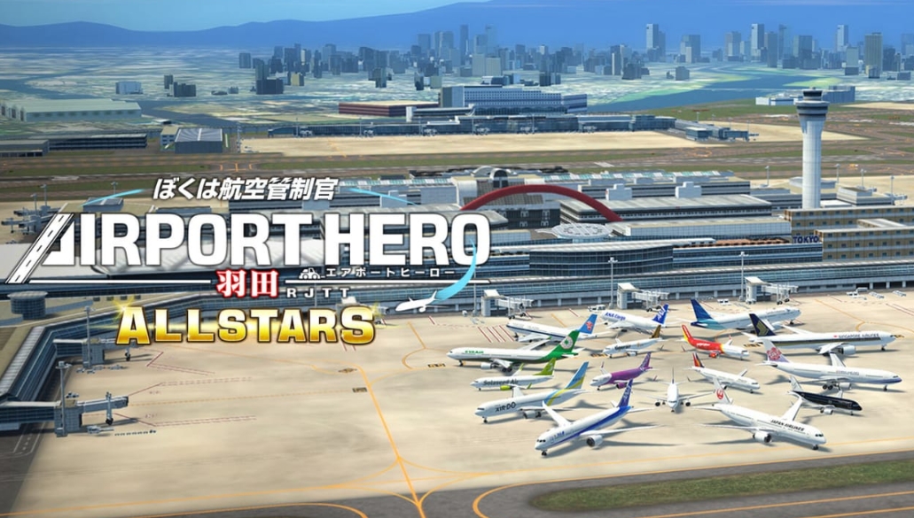 switch游戏《我是航空管制官 空港英雄 羽田机场 AllStar》日版+1.0.9补丁+1DLC_0