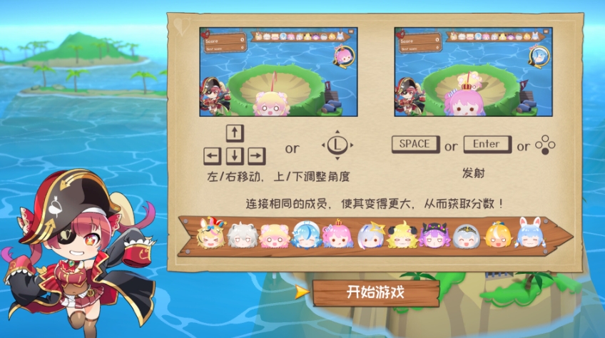 PC游戏《hololive 宝藏山 hololive Treasure Mountain》中文v2.4.0_0