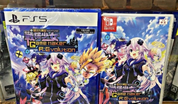 switch游戏《超次元战记 战机少女Neptunia R》港版中文_0