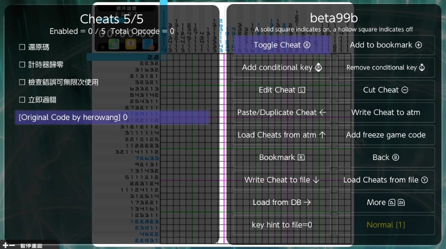 switch绘图方块 盾之勇者的轨迹 PICROSS Records 美版中文v1.0.2 金手指_0
