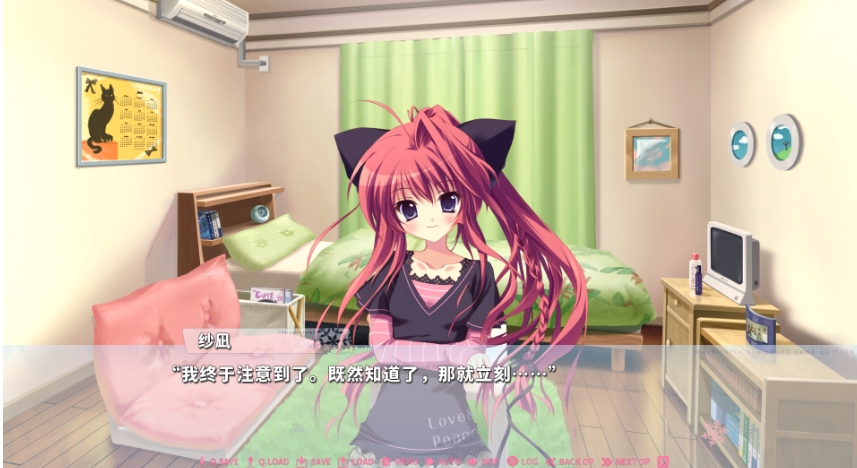 PC游戏《纯白交响曲：纱凪版 Mashiroiro Symphony HD -Sana Edition-》中文v1.0.0_0