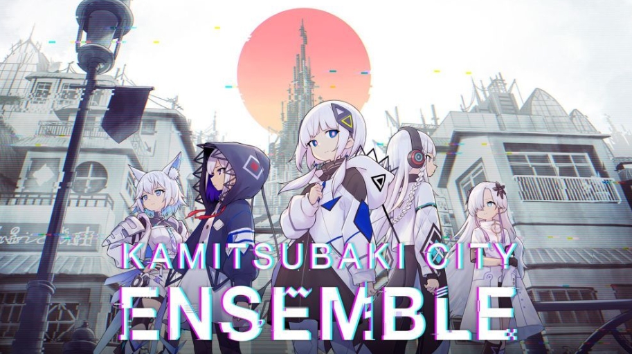 switch游戏《神椿市合奏团 KAMITSUBAKI CITY ENSEMBLE》美版中文+1.8.0补丁+17DLC_0