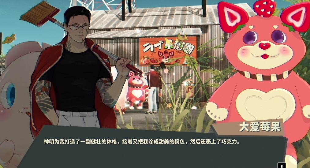 switch游戏《达愿福神社 Promise Mascot Agency》美版中文+1.1.2补丁_0