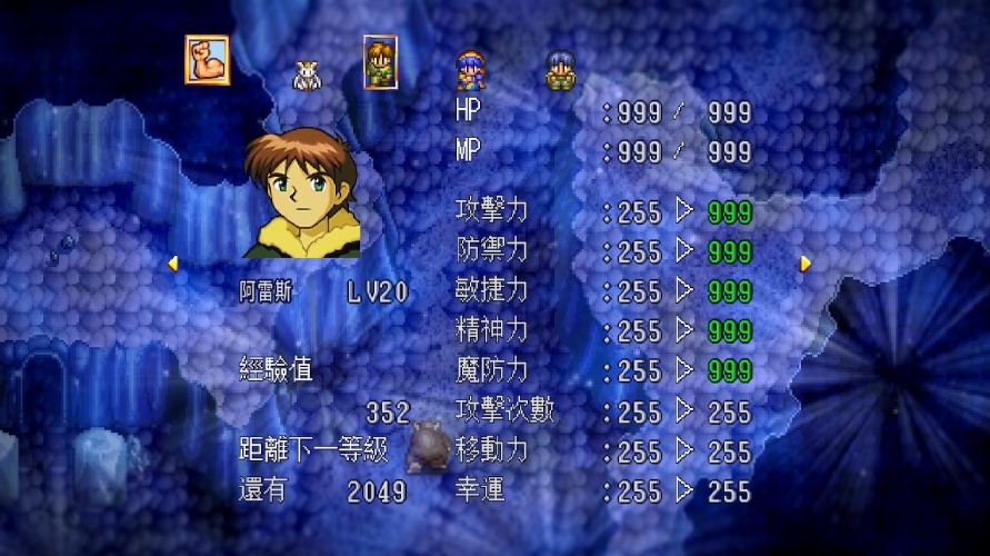 switch銀河之星 露娜 港版1.03 戰神阿雷斯 金手指 新增彩蛋版_0