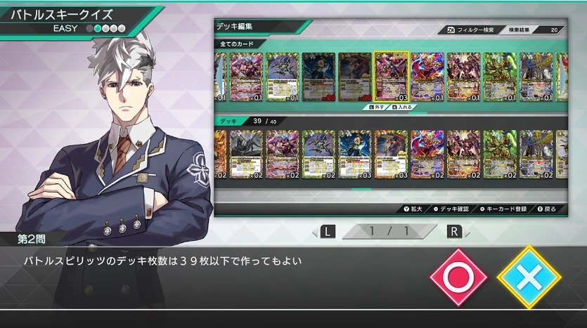 switch游戏《战斗之魂 交错 Battle Spirits CrossOver》日版+1.2.1补丁_0