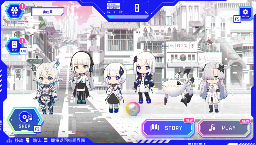 switch游戏《神椿市合奏团 KAMITSUBAKI CITY ENSEMBLE》美版中文+1.8.1补丁+17DLC_0