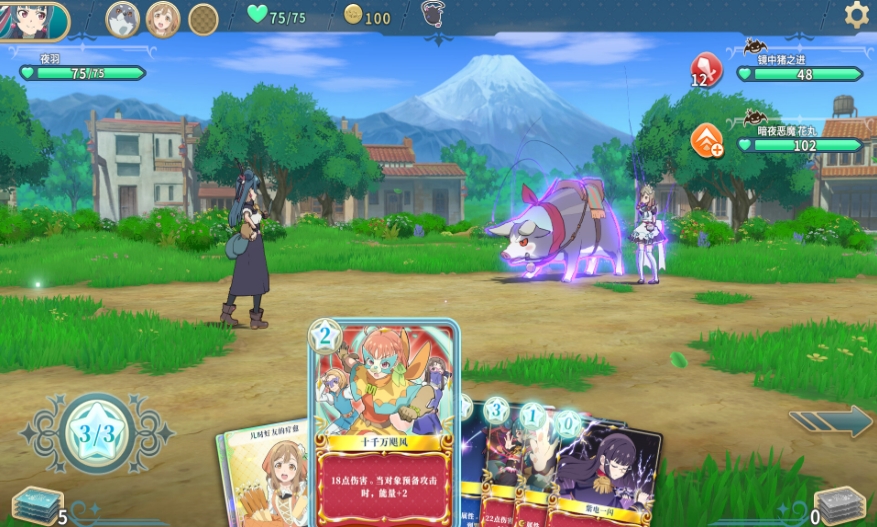 switch游戏《幻日夜羽：蜃景努玛梓 Yohane the Parhelion》中文版nsz下载【含1.0.15补丁+15DLC】_1