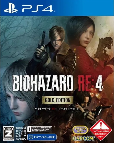 【5.05】PS4游戏《生化危机4： 黄金版 Resident Evil 4 Remake – Gold Edition》中文版下载 v1.11(含DLC)_0