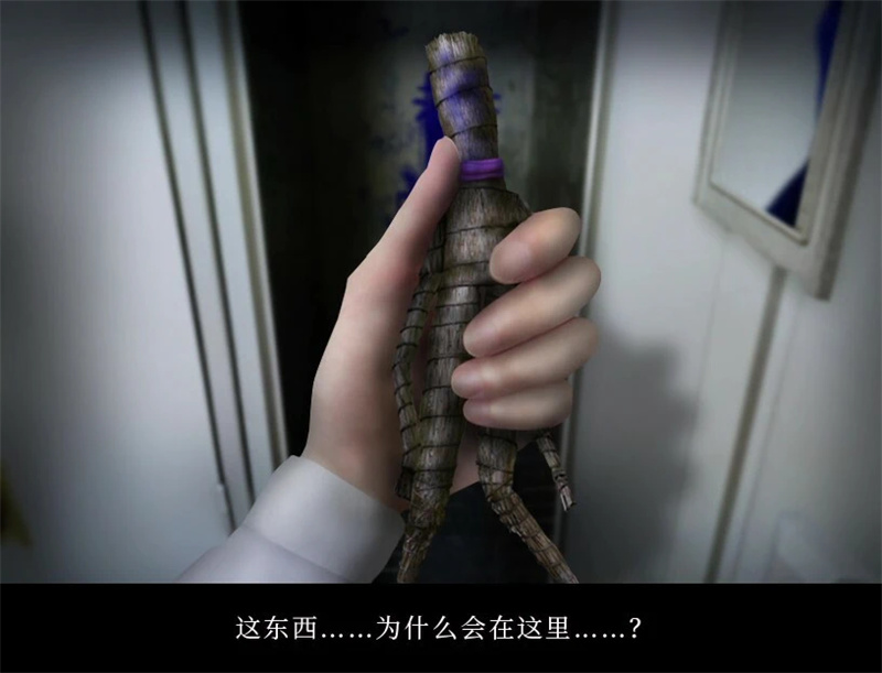 【5.05】PS4游戏《翌日 -忌夜的噬灵超市 Tsugunohi -Supernatural Supermarket》中文版下载 v1.01_5