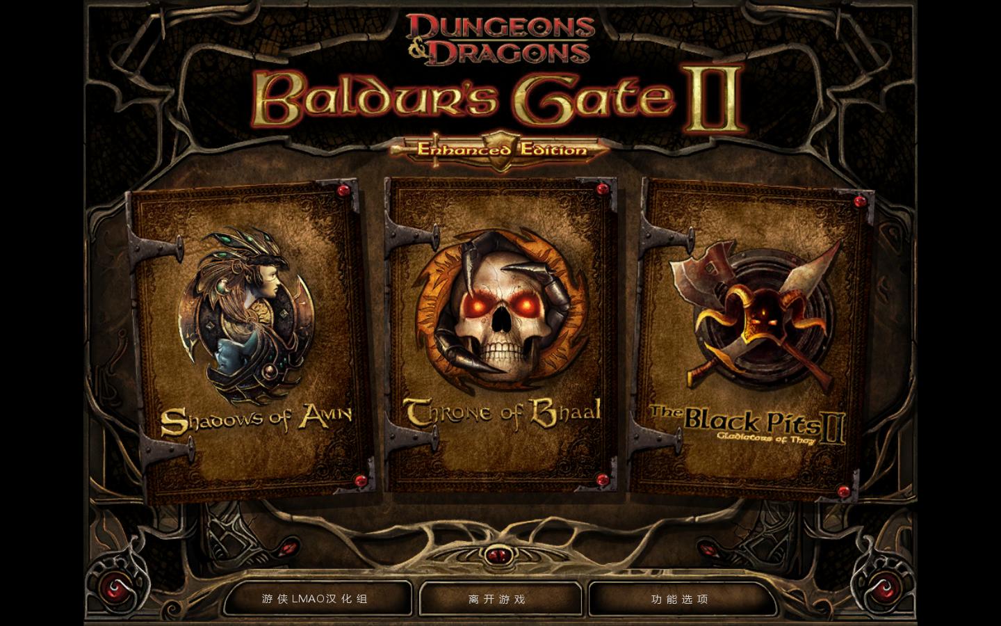 【6.72】PS4游戏《博德之门2:增强版.Baldurs.Gate.and.Baldurs.Gate.II》英文下载_0