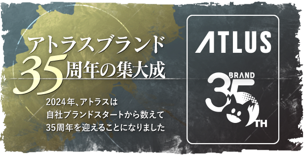 ps4游戏《暗喻幻想：ReFantazio ATLUS品牌35周年数字纪念版 Metaphor: ReFantazio Atlus 35th Digital Anniversary Edition》中文版下载 v1.09(含DLC)_4