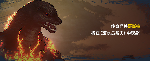 【5.05】PS4游戏《潜水员戴夫：周年纪念版 Dave the Diver: Anniversary Edition》中文版下载 v1.23(含DLC)_6