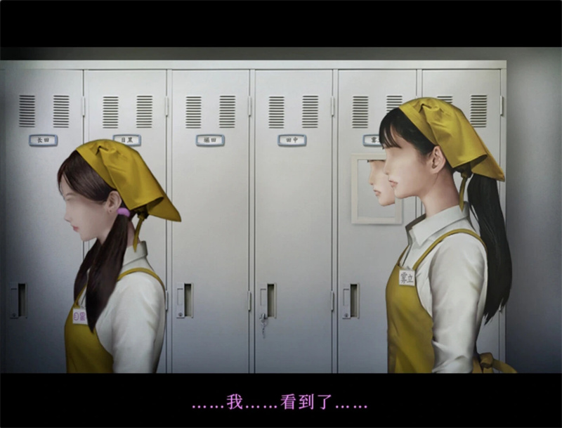 【5.05】PS4游戏《翌日 -忌夜的噬灵超市 Tsugunohi -Supernatural Supermarket》中文版下载 v1.01_4
