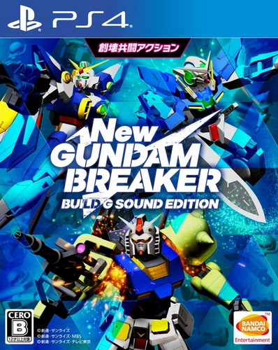 【5.05】PS4游戏《新高达破坏者 New Gundam Breaker》中文版下载 v1.08_0